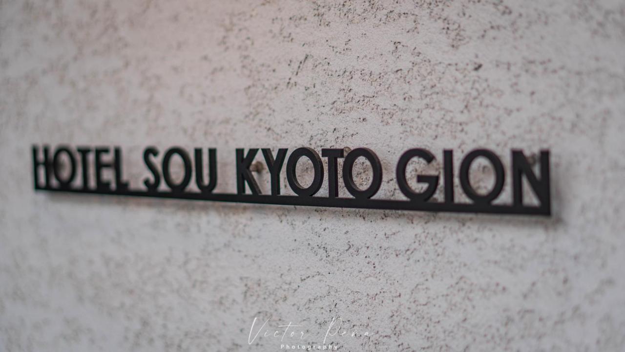 Hotel Sou Kyoto Gion Quioto Exterior foto
